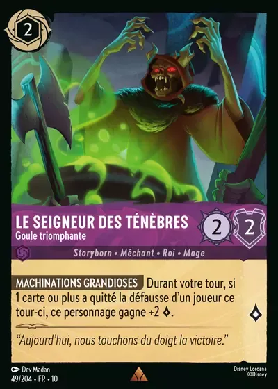 Le Seigneur des Ténèbres - Goule triomphante - Lueurs dans les Profondeurs - 049/204