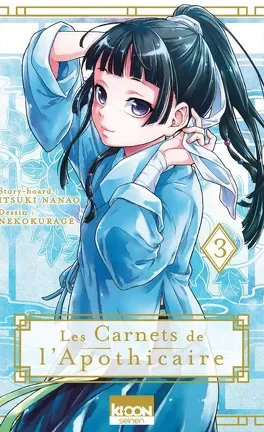 Les Carnets De L'Apothicaire T03