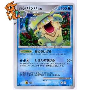Ludicolo Lv.47 - Shining Darkness - 322/119