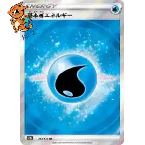 Énergie Eau - VSTAR Universe - 253/172