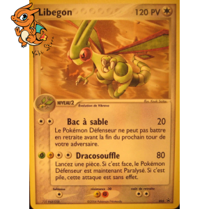 Libégon - Promos Nintendo - 025/040