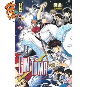 Gintama - Tome 77