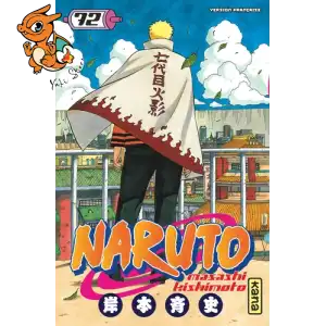 Naruto T72