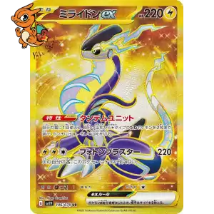 Miraidon ex - Violet ex - 106/078