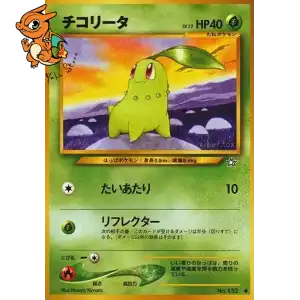 Germignon - Gold, Silver, to a New World... - 152/096