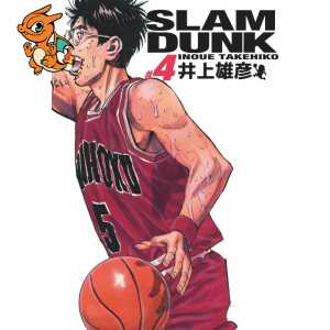 Slam Dunk Deluxe - Tome 4