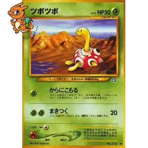 Caratroc - Gold, Silver, to a New World... - 213/096