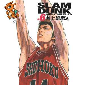 Slam Dunk Deluxe - Tome 6