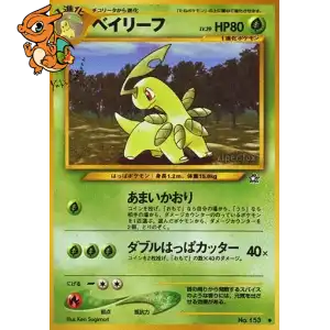 Macronium - Gold, Silver, to a New World... - 153/096