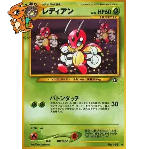 Coxyclaque - Gold, Silver, to a New World... - 166/096