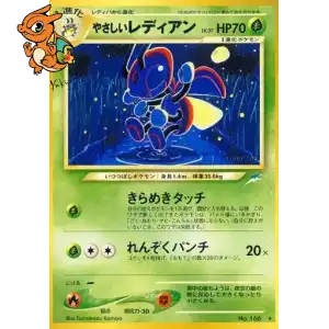 Coxyclaque lumineux - Darkness, and to Light... - 166L/113