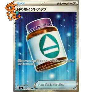 PP Plus de N - MEGA Dream ex - 214/193