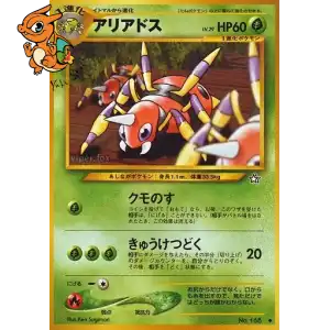 Migalos - Gold, Silver, to a New World... - 168/096