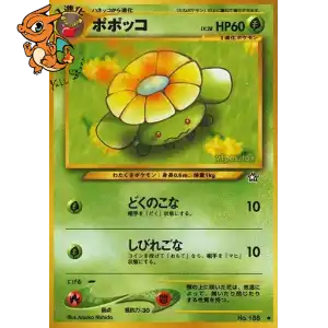Floravol - Gold, Silver, to a New World... - 188/096