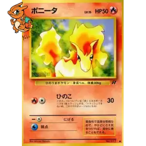 Ponyta - Rocket Gang - 077/065