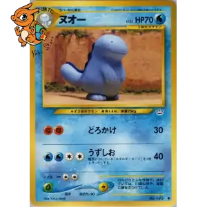 Maraiste - Awakening Legends - 195/057