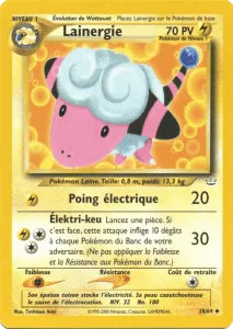 Lainergie - Neo Revelation - 028/064