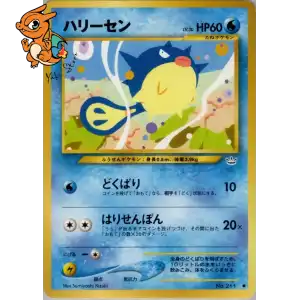 Qwilfish - Awakening Legends - 211/057