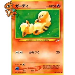 Caninos - Darkness, and to Light... - 058/113