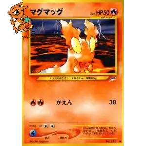 Limagma - Darkness, and to Light... - 218/113
