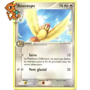 Roucoups - Rouge Feu & Vert Feuille - 045/112