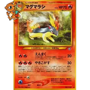 Feurisson - Gold, Silver, to a New World... - 156/096