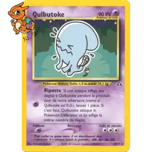 Qulbutoké - Neo Discovery - 035/075