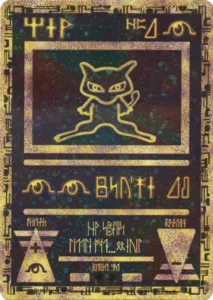 Mew antique - Promos