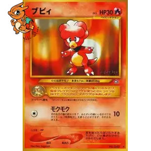 Magby - Gold, Silver, to a New World... - 240/096