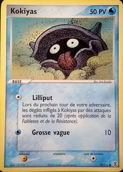 Kokiyas - Rouge Feu & Vert Feuille - 079/112
