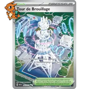 Tour de Brouillage - Héros Transcendants - 261/217