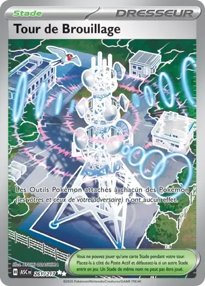 Tour de Brouillage - Héros Transcendants - 261/217