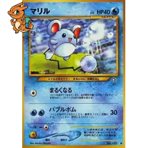Marill - Gold, Silver, to a New World... - 183/096