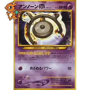 Zarbi - Crossing the Ruins... - 201M/057