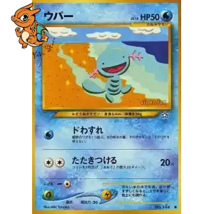 Axoloto - Gold, Silver, to a New World... - 194/096