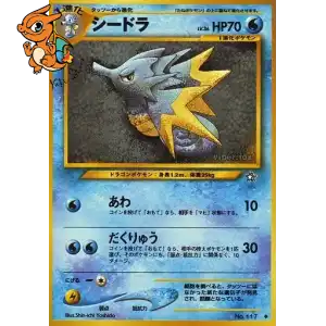 Hypocéan - Gold, Silver, to a New World... - 117/096