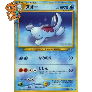 Maraiste - Gold, Silver, to a New World... - 195/096
