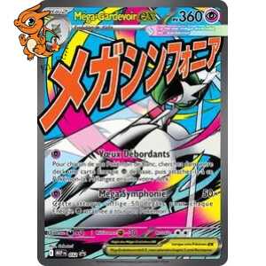 Mega Gardevoir ex - Promos Méga-Évolution - 032