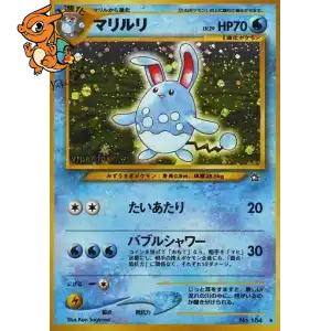 Azumarill - Gold, Silver, to a New World... - 184/096