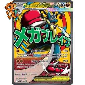 Mega Lucario ex - Promos Méga-Évolution - 033