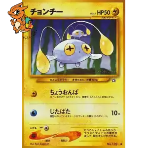Loupio - Gold, Silver, to a New World... - 170/096