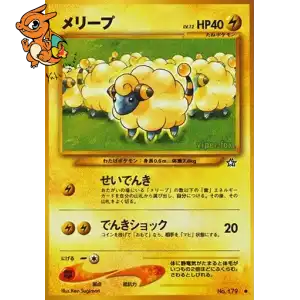 Wattouat - Gold, Silver, to a New World... - 179/096