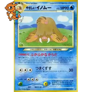 Cochignon lumineux - Darkness, and to Light... - 221L/113