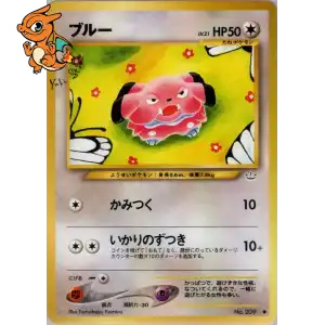 Snubbull - Awakening Legends - 209/057