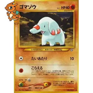 Phanpy - Gold, Silver, to a New World... - 231/096