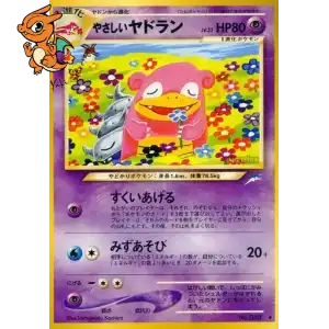 Flagadoss lumineux - Darkness, and to Light... - 080L/113