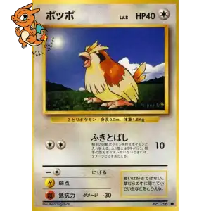 Roucool - Expansion Pack - 016/096