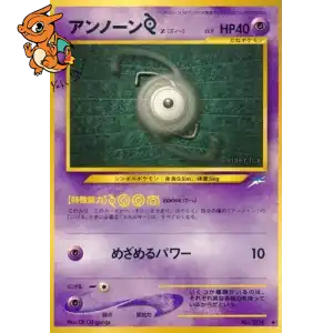 Zarbi - Darkness, and to Light... - 201Z/113