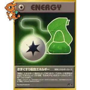 Énergie potion - Rocket Gang - 000/065