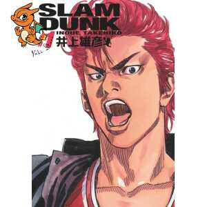 Slam Dunk Deluxe - Tome 1